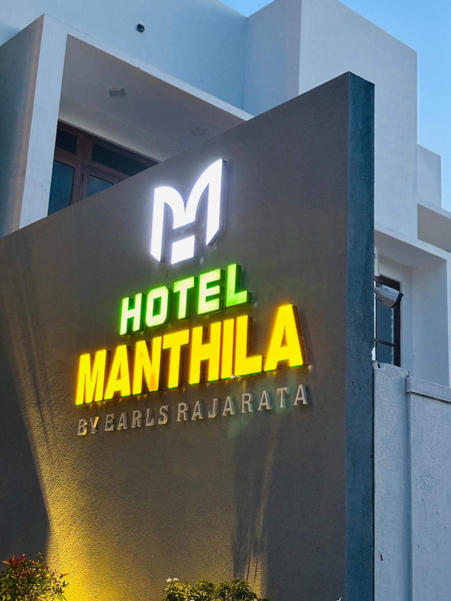 Manthila Hotel Анурадхапура Екстер'єр фото